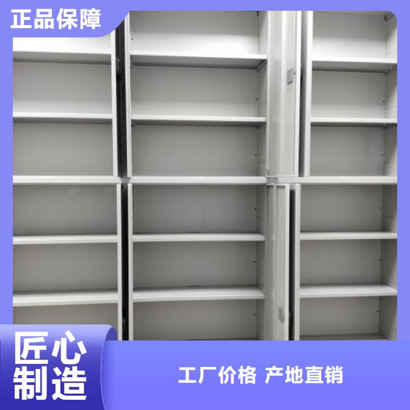 钢制密集柜厂家_咨询优惠