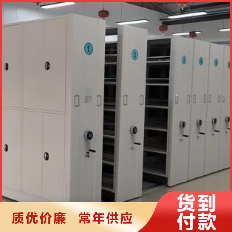 自选层档案柜-视频-自选层档案柜(鑫康)覆盖地域广东省珠海市斗门|香洲|东莞|韶关|揭阳|广州|湛江|茂名|潮州