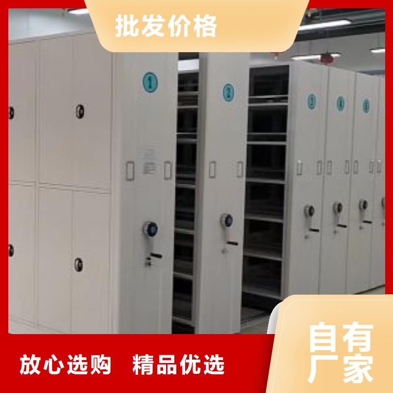 手摇橱式全封闭移动密集架-视频-手摇橱式全封闭移动密集架-密集柜档案柜智能手动移动密集架鑫康生产厂家(甘肃省分公司)服务区域甘南|临夏|庆阳|金昌|定西|兰州|陇南