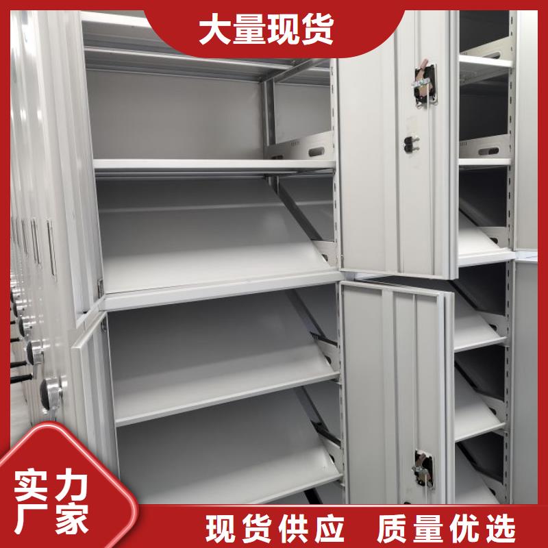手摇橱式全封闭移动密集架-视频-手摇橱式全封闭移动密集架-密集柜档案柜智能手动移动密集架鑫康生产厂家(甘肃省分公司)服务区域甘南|临夏|庆阳|金昌|定西|兰州|陇南