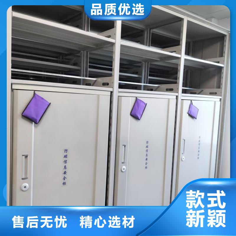 不动产档案密集架好货促销