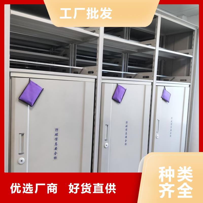 相关信息【鑫康】密集手摇式移动柜
