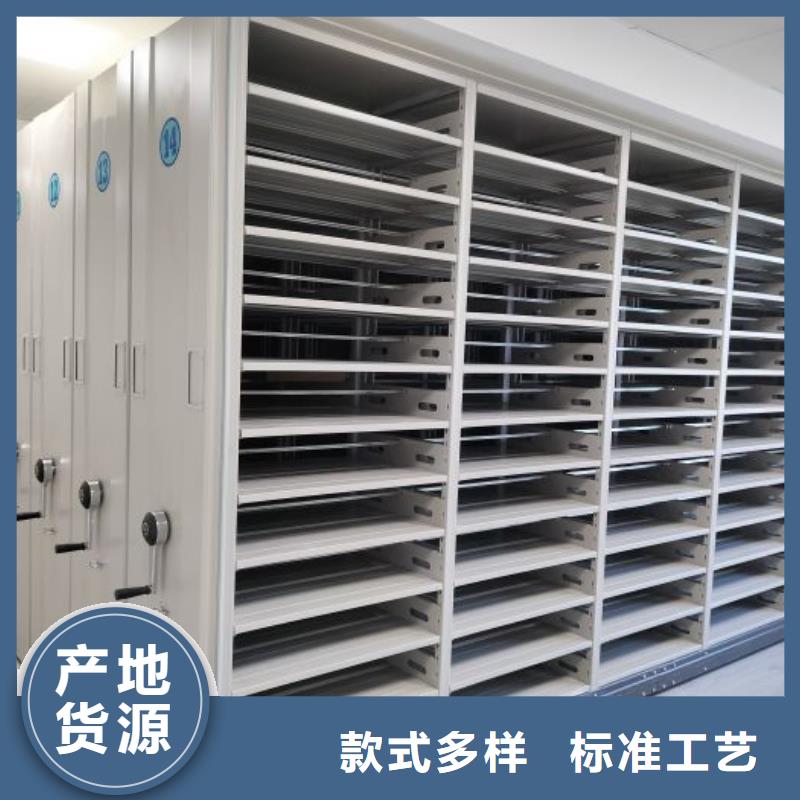 智能电动密集书架-视频-智能电动密集书架-新疆克拉玛依市【周边】货源-伊犁|乌鲁木齐
