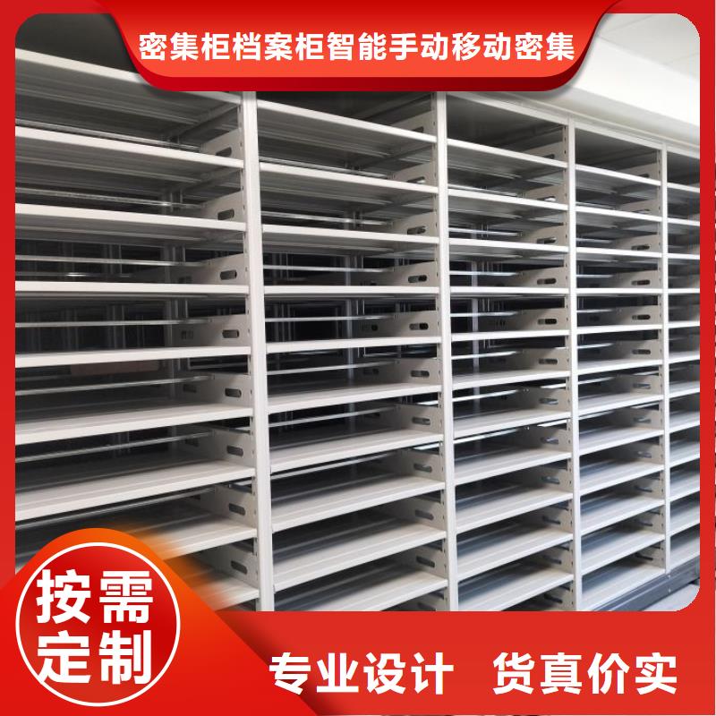 高质量会计凭证密集柜供应商