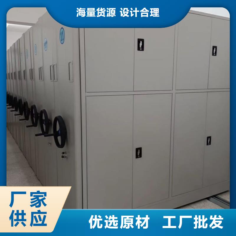 维修保养【鑫康】移动档案橱