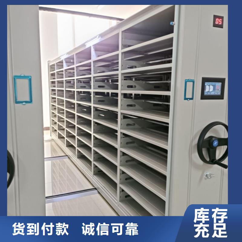 移动式密集档案橱产品案例