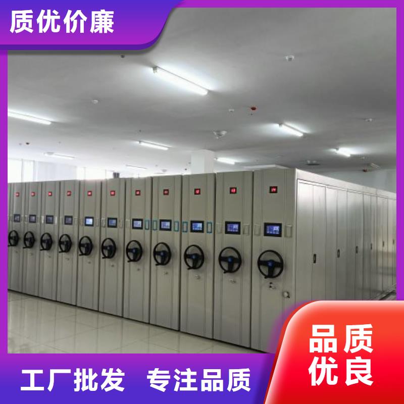 维修保养【鑫康】移动档案橱