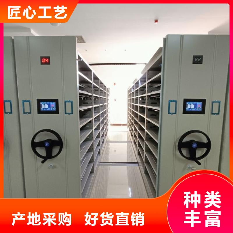 维修保养【鑫康】移动档案橱
