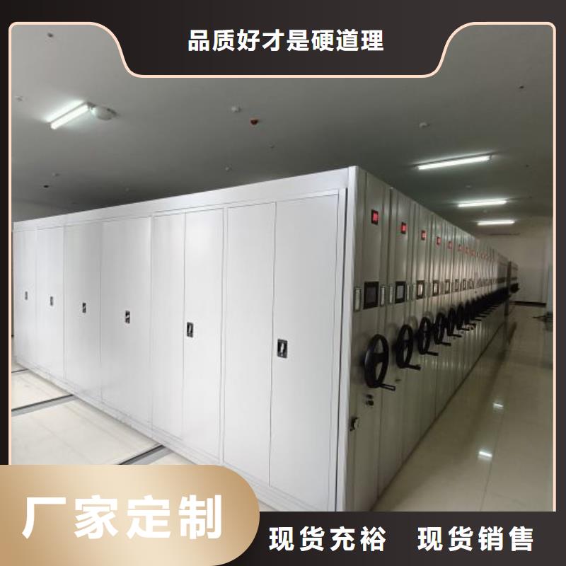 自选层档案柜-视频-自选层档案柜(鑫康)覆盖地域广东省珠海市斗门|香洲|东莞|韶关|揭阳|广州|湛江|茂名|潮州