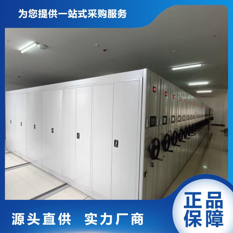 相关信息【鑫康】密集手摇式移动柜