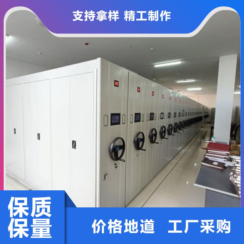 高质量会计凭证密集柜供应商