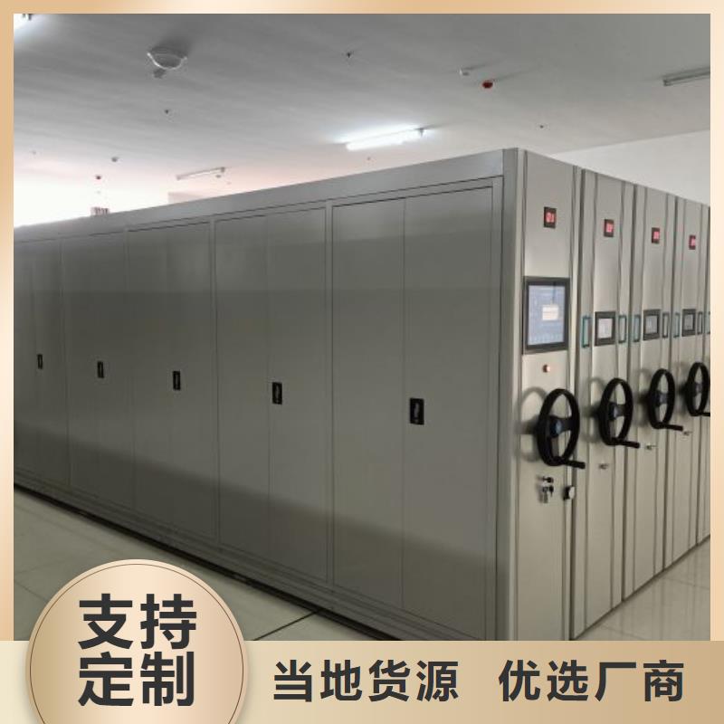 智能电动密集书架-视频-智能电动密集书架-新疆克拉玛依市【周边】货源-伊犁|乌鲁木齐