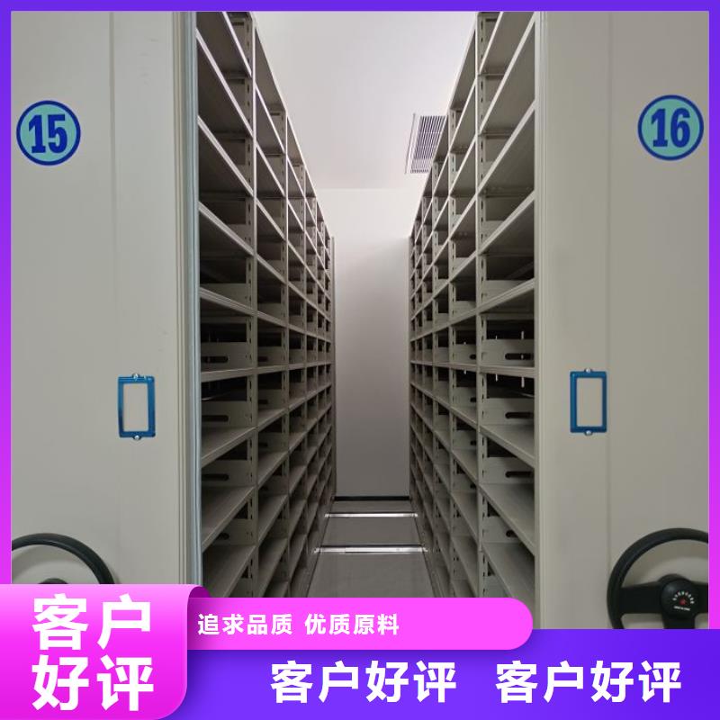 技术指导【鑫康】密集架档案柜