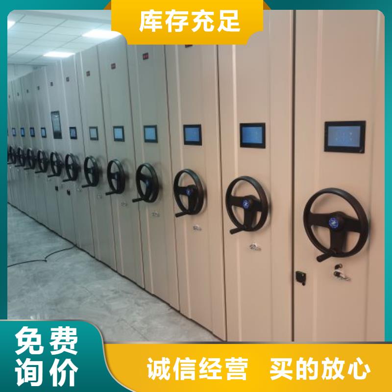 自选层档案柜-视频-自选层档案柜(鑫康)覆盖地域广东省珠海市斗门|香洲|东莞|韶关|揭阳|广州|湛江|茂名|潮州