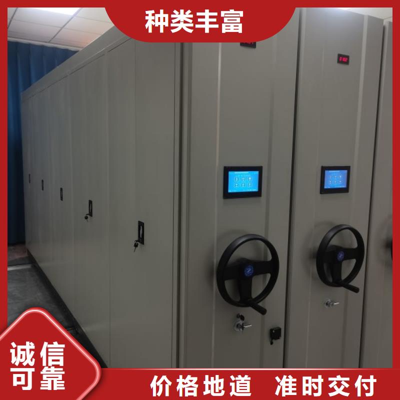 定制移动档案柜_生产厂家