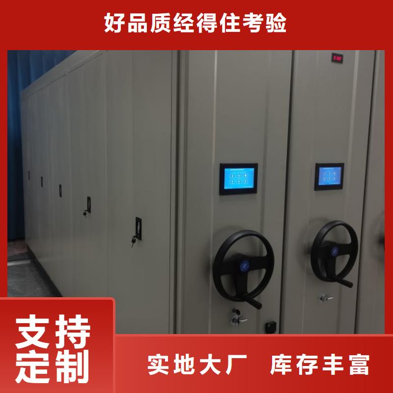 密集型档案资料柜快速下单