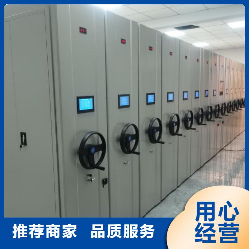 手摇橱式全封闭移动密集架-视频-手摇橱式全封闭移动密集架-密集柜档案柜智能手动移动密集架鑫康生产厂家(甘肃省分公司)服务区域甘南|临夏|庆阳|金昌|定西|兰州|陇南