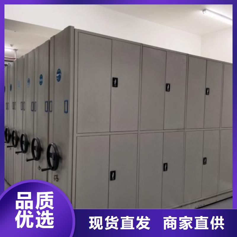 高质量会计凭证密集柜供应商