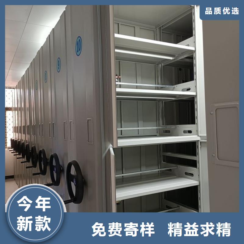 高质量会计凭证密集柜供应商
