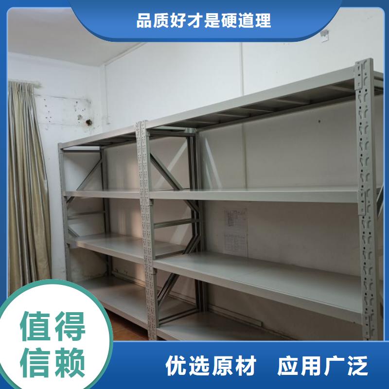 自选层档案柜-视频-自选层档案柜(鑫康)覆盖地域广东省珠海市斗门|香洲|东莞|韶关|揭阳|广州|湛江|茂名|潮州