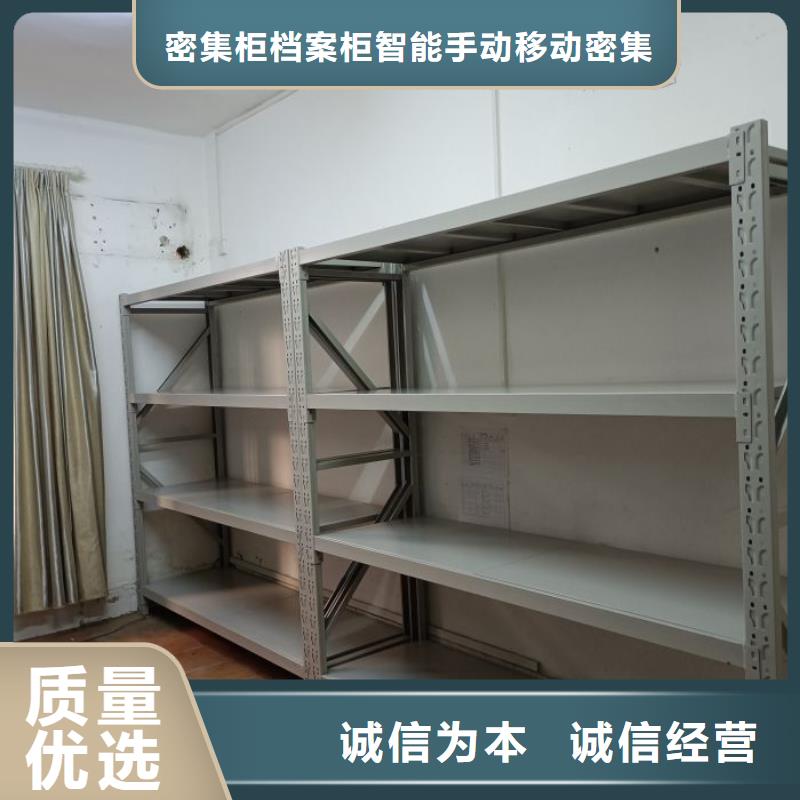钢制密集柜厂家_咨询优惠
