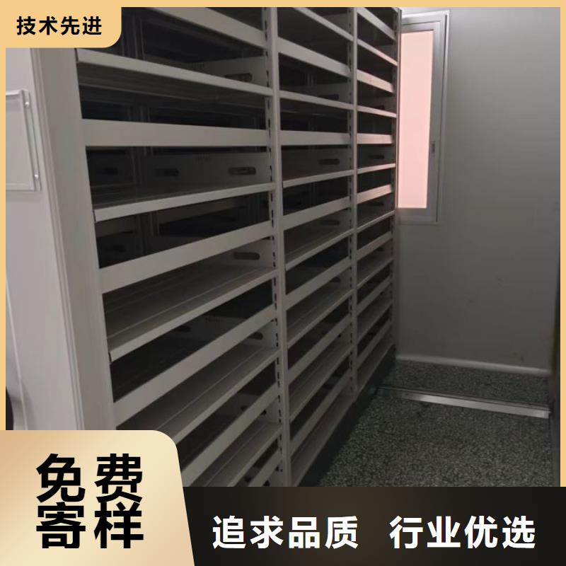 相关信息【鑫康】密集手摇式移动柜