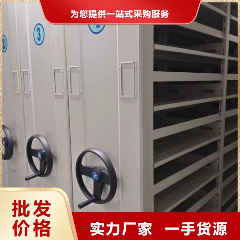 日常维修【鑫康】全封闭式密集柜