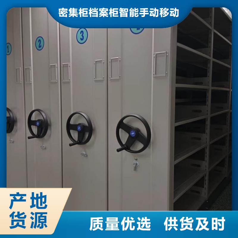 自选层档案柜-视频-自选层档案柜(鑫康)覆盖地域广东省珠海市斗门|香洲|东莞|韶关|揭阳|广州|湛江|茂名|潮州