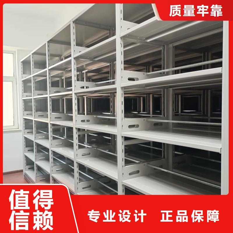 日常维修【鑫康】全封闭式密集柜