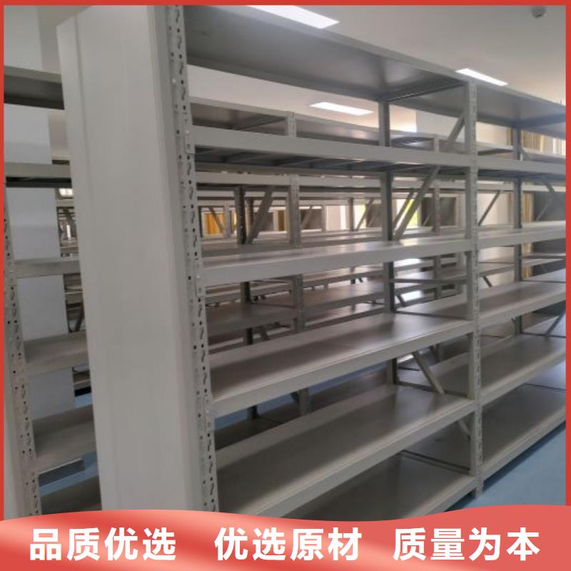 不动产档案密集架好货促销