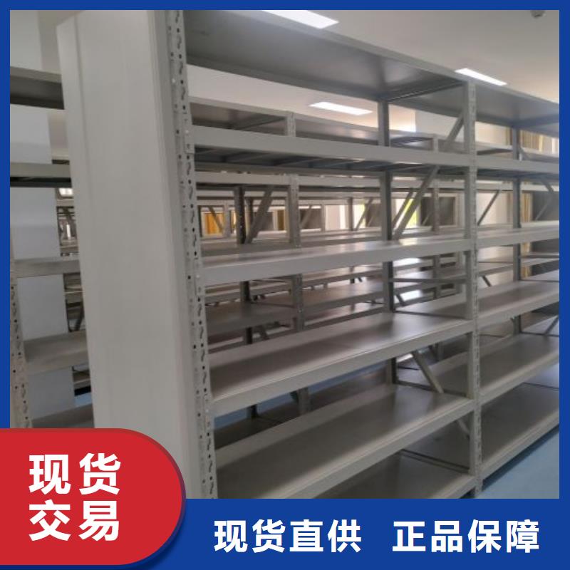 档案管理密集架生产基地厂家