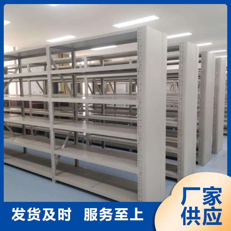 定制移动档案柜_生产厂家