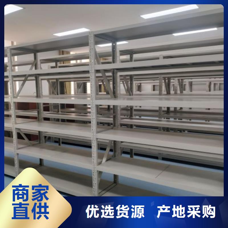 零售店【鑫康】闭合式档案密集柜