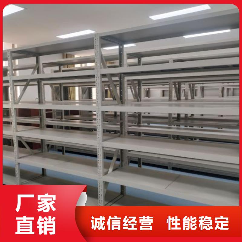 智能电动密集书架-视频-吉林省辽源市鑫康智能电动密集书架可服务区域东辽|东丰|延边|四平|吉林|通化|长春等