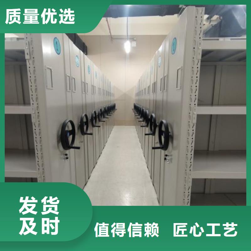 相关信息【鑫康】密集手摇式移动柜