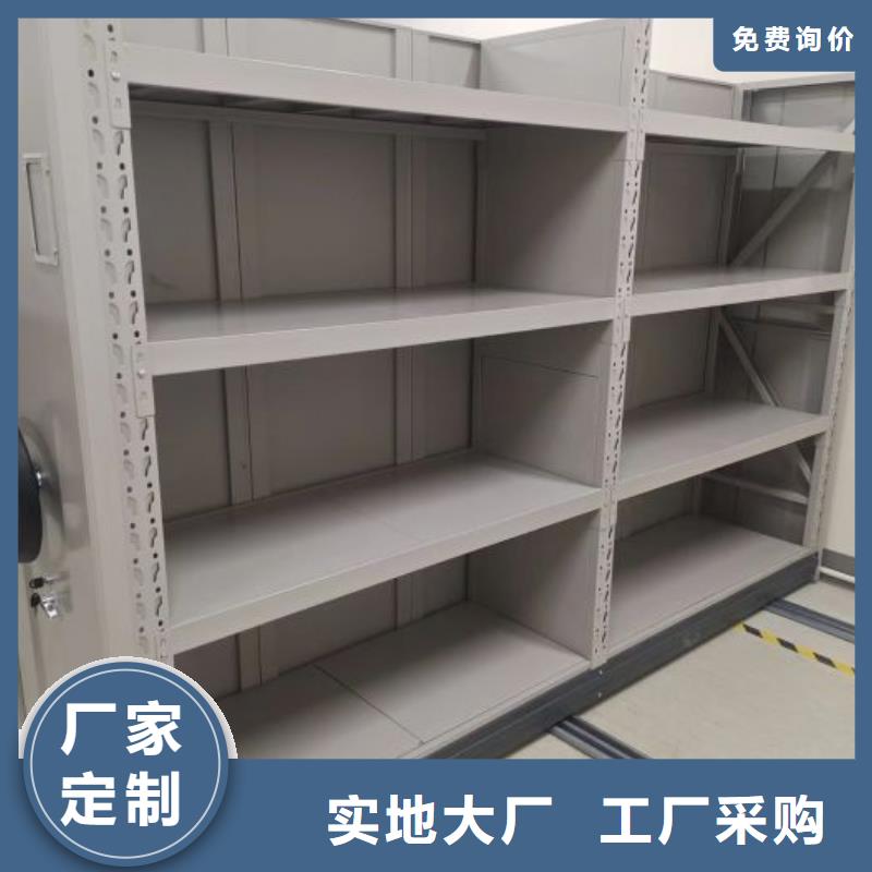 全封闭移动档案架-全封闭移动档案架到厂参观
