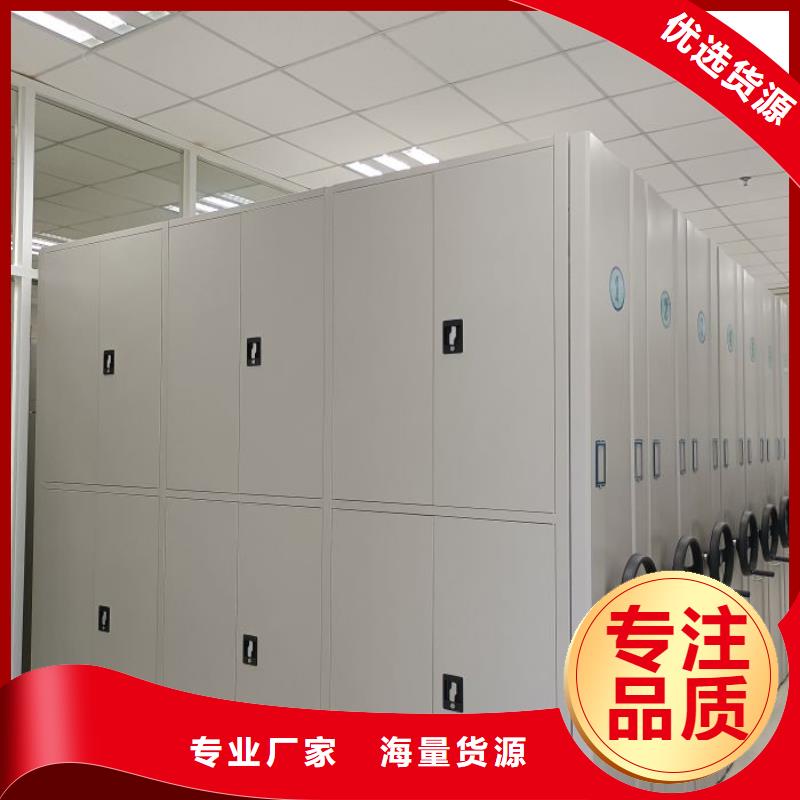 智能电动密集书架-视频-智能电动密集书架-新疆克拉玛依市【周边】货源-伊犁|乌鲁木齐