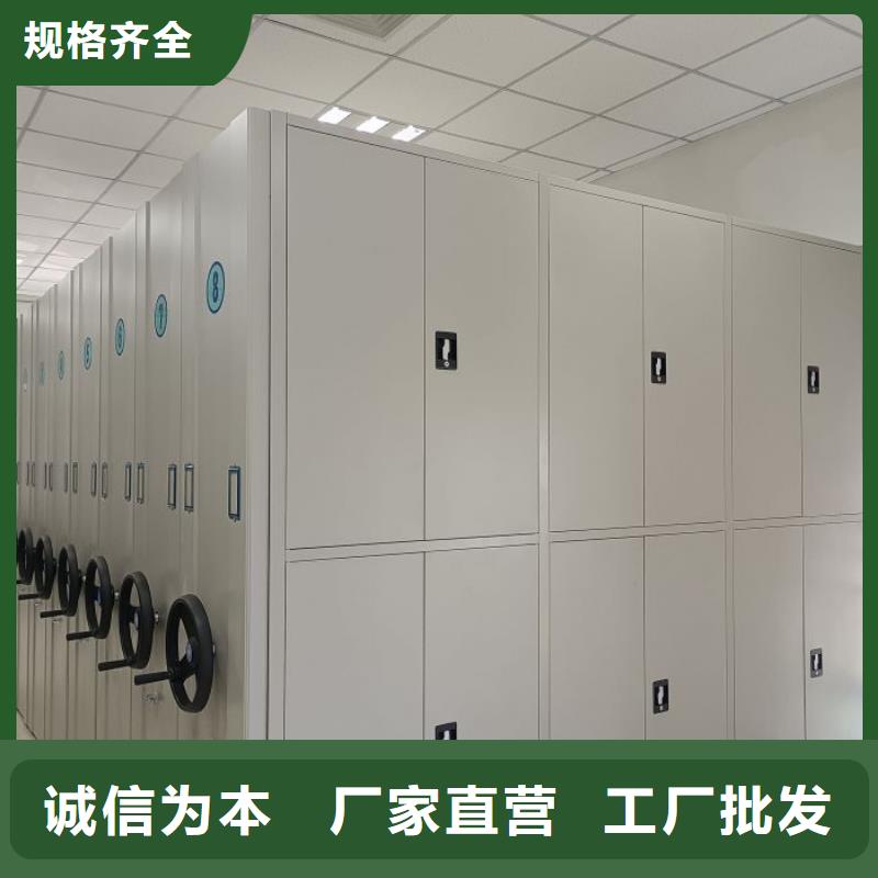 厂家铸造辉煌【鑫康】会计凭证密集柜