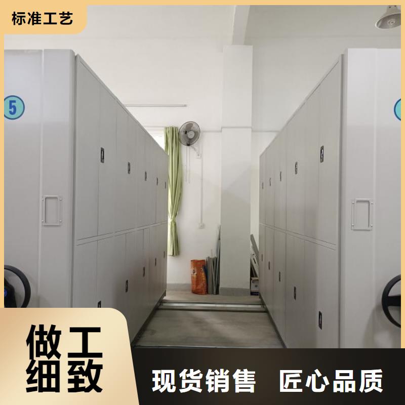 相关信息【鑫康】密集手摇式移动柜