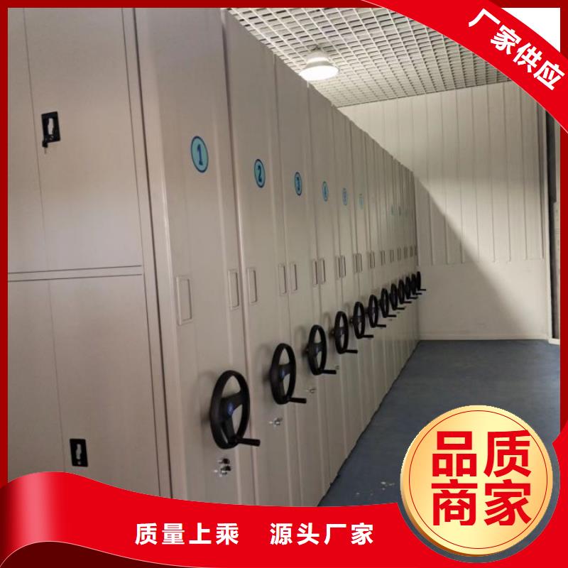 移动式密集档案橱产品案例