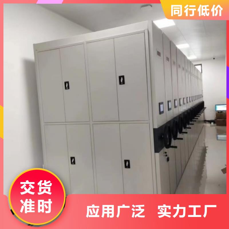 手摇密集移动柜-手摇密集移动柜品牌厂家