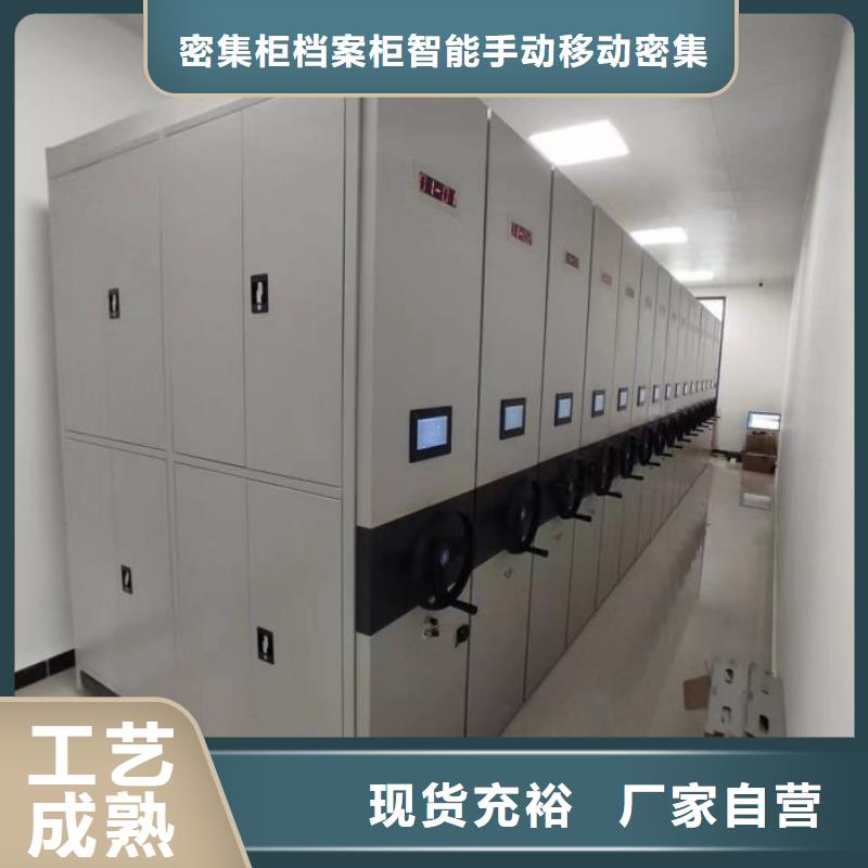 钢制密集柜厂家_咨询优惠