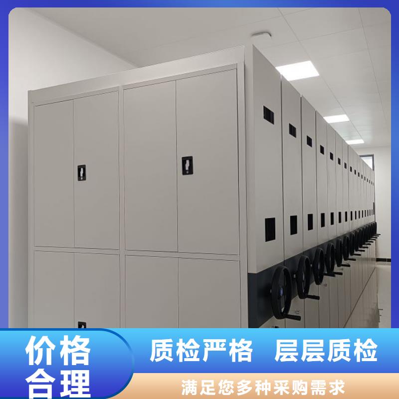 定制移动档案柜_生产厂家