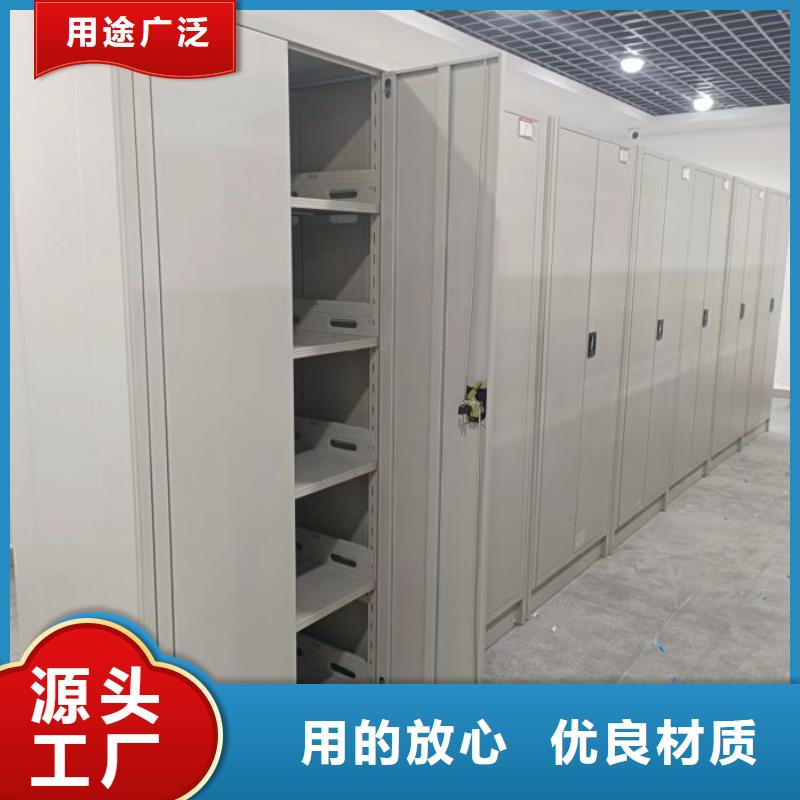 密集型档案资料柜快速下单