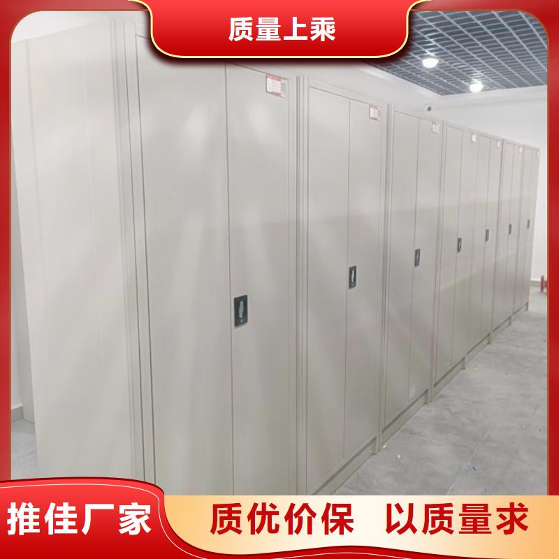 手摇橱式全封闭移动密集架-视频-手摇橱式全封闭移动密集架-密集柜档案柜智能手动移动密集架鑫康生产厂家(甘肃省分公司)服务区域甘南|临夏|庆阳|金昌|定西|兰州|陇南