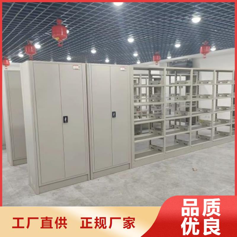 不动产档案密集架好货促销