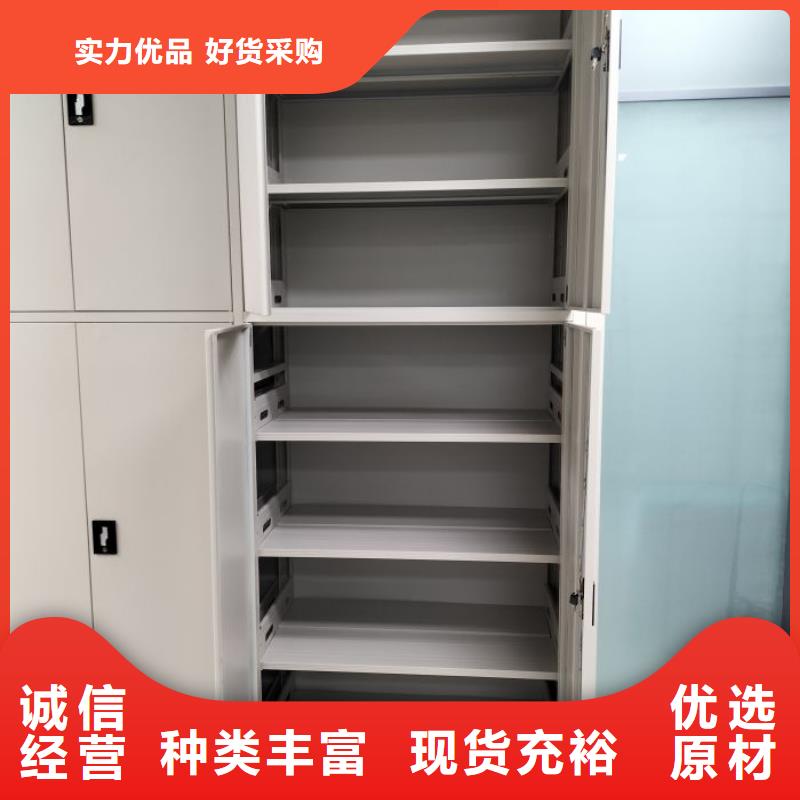 定制移动档案柜_生产厂家