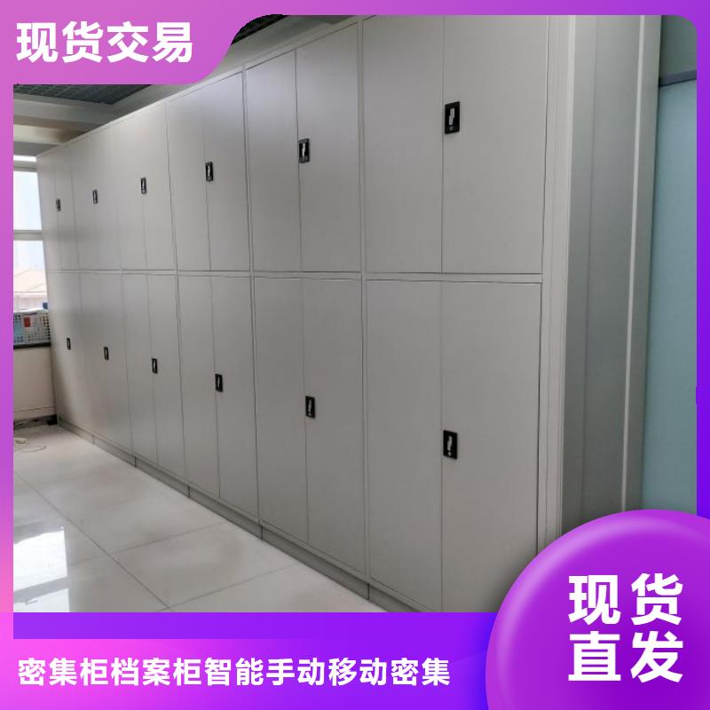 技术指导【鑫康】密集架档案柜