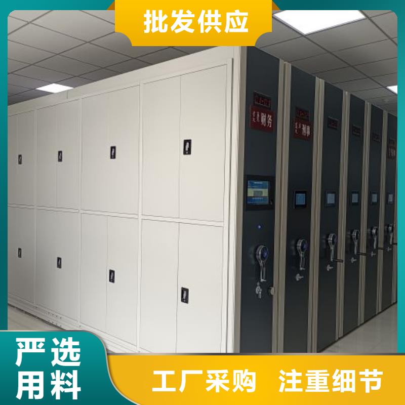 定制移动档案柜_生产厂家