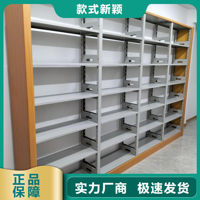零售店【鑫康】闭合式档案密集柜